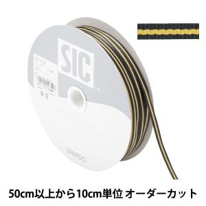 【数量5から】 リボン 『ストライプグログランリボン 幅約4mm 12番色 SIC-1118』