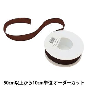 【数量5から】 リボン 『フランス製無地リボン ...の商品画像