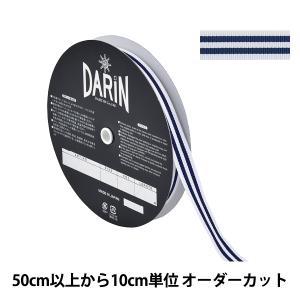 【数量5から】 リボン 『ストライプ グログラン...の商品画像