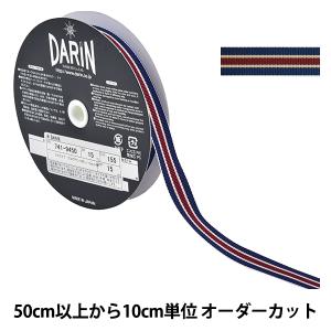 【数量5から】 リボン 『ストライプグログランリ...の商品画像