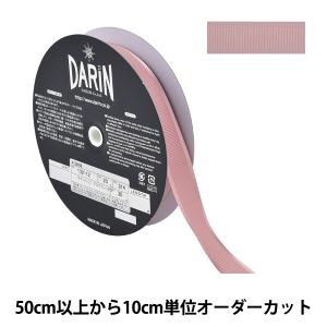 【数量5から】 リボン 『サテンエッジグログラン...の商品画像