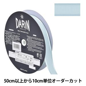 【数量5から】 リボン 『サテンエッジグログラン...の商品画像