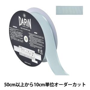 【数量5から】 リボン 『サテンエッジグログランリボン 幅約3.5cm 610番色 132-12-35-610』 DARIN ダリン