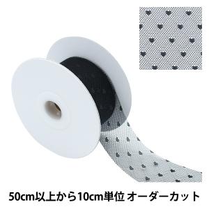 【数量5から】 リボン 『ソフトチュールリボン ...の商品画像