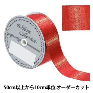 【数量5から】 リボン 『グラデーションラメサテン 約38mm幅 35番色 7400』