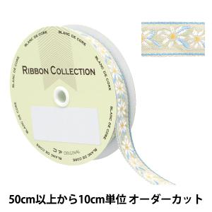 【数量5から】 手芸テープ 『麻チロリアンテープ...の商品画像