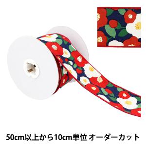 【数量5から】 リボン 『フラワープリントリボン 約6.5cm幅 2番色 K241T-TPY3』