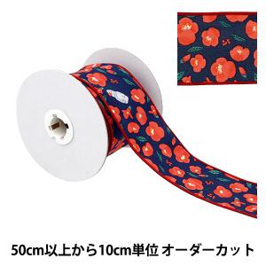 【数量5から】 リボン 『フラワープリントリボン 約6.5cm幅 1番色 K241T-TPY4』