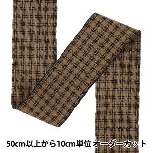 【数量5から】 リボン 『チェックリボン2 2026 約5cm幅 1番色 K253T-KT2』