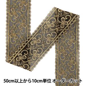 【数量5から】 手芸ブレード 『メタリックリボン1 2026 約6cm幅 1番色 K261T-LACEP4』