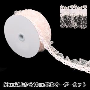 【数量5から】 レースリボンテープ 『リボン装飾レース 約55mm幅 ピンク FR2344』