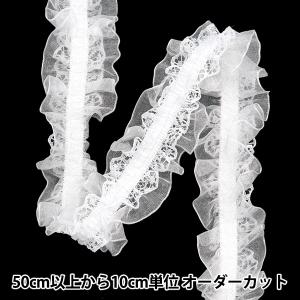 【数量5から】 フリルリボンテープ 『ストレッチ...の商品画像