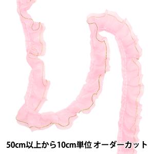【数量5から】 フリルリボンテープ 『Wレースフ...の商品画像