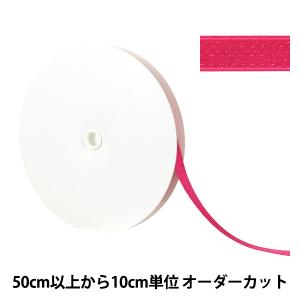 【数量5から】 リボン 『ブリリアントリボン 約...の商品画像