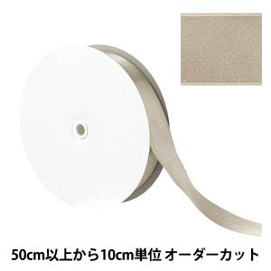 【数量5から】 リボン 『ブリリアントリボン 約...の商品画像