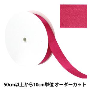 【数量5から】 リボン 『ブリリアントリボン 約...の商品画像