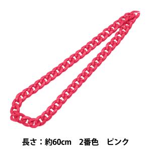 手芸パーツ 『ツイストチェーンカラー 2番色 ピ...の商品画像