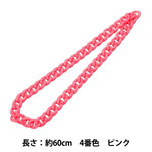手芸パーツ 『ツイストチェーンカラー 4番色 ピ...の商品画像