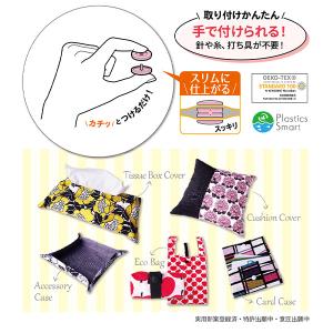 ボタン 『ワンタッチプラスナップスリム 9mm...の詳細画像4