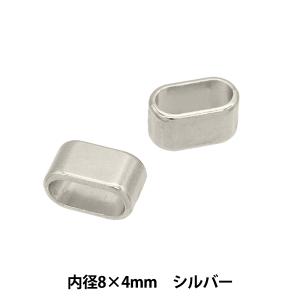 手芸金具 『コードアジャスター 6mm シルバー 2個入り HMC-06』 KIYOHARA 清原