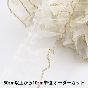 【数量5から】 フリルリボンテープ 『オーガンジ...の商品画像