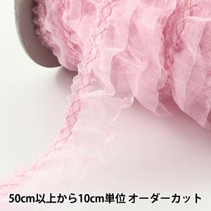 【数量5から】フリルリボンテープ 『オーガンジーフリル 幅約38mm 2番色 薄ピンク 8811F-2』｜yuzawaya