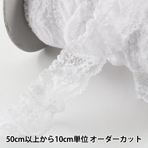 【数量5から】 フリルリボンテープ 『ラッセルフ...の商品画像