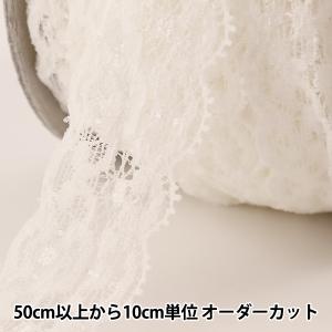 【数量5から】 レースリボンテープ 『ストレッチレース 幅約30mm 白 YD20172-2』