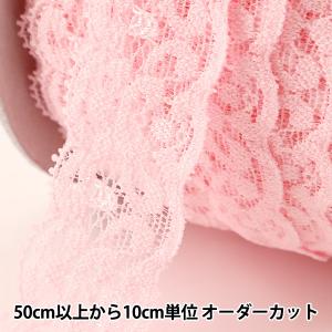【数量5から】 レースリボンテープ 『ストレッチレース 幅約30mm ピンク YD20172-4』