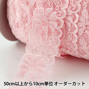 【数量5から】 レースリボンテープ 『ストレッチレース 幅約40mm ピンク YD41010-4』