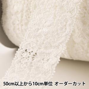 レースリボンテープ