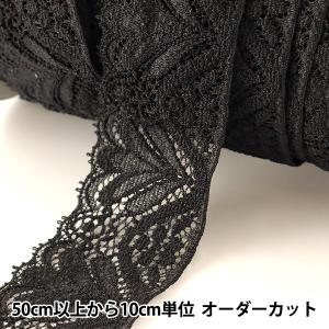 【数量5から】 レースリボンテープ 『ストレッチ...の商品画像