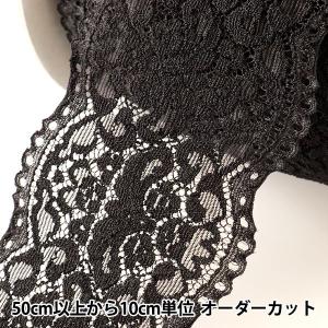 【数量5から】 レースリボンテープ 『ストレッチ...の商品画像