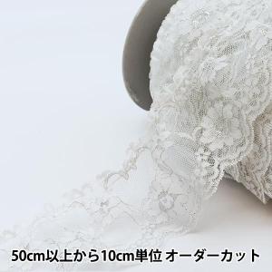 【数量5から】 レース 『ラッセルフリル ホワイ...の商品画像