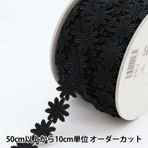 【数量5から】 レース 『ケミカルモチーフ 8番...の商品画像