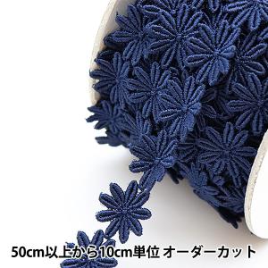 【数量5から】 レース 『ケミカルモチーフ 7番...の商品画像