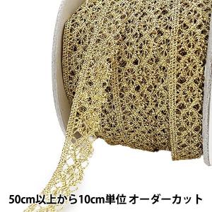 【数量5から】 レース 『ラメトーション ゴールド 33-G』