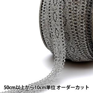 【数量5から】 レース 『ラメトーション シルバ...の商品画像