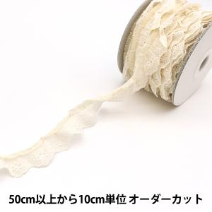 【数量5から】 レース 『綿フリル 幅約3cm 3番色 5150F-3』