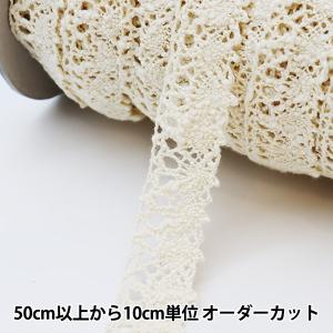 【数量5から】 レース 『スラブトーション 生成...の商品画像