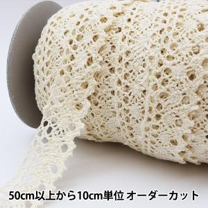 【数量5から】 レース 『スラブトーション 生成...の商品画像