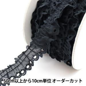 【数量5から】 レース 『綿フリル 4番色 47...の商品画像