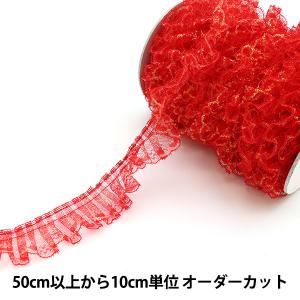 【数量5から】 レース 『ラッセルフリル 幅約3.3cm 赤 03415Y-8』