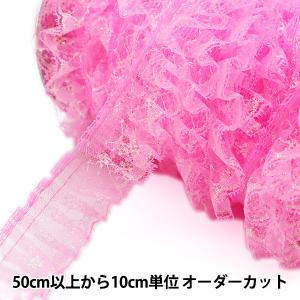 【数量5から】 レース 『ラッセルフリル 幅約3.3cm ピンク 03415Y-3』