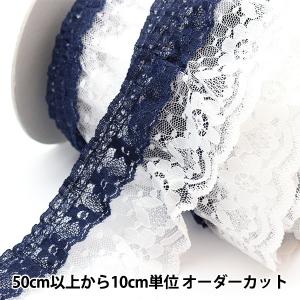 【数量5から】 レース 『ラッセルフリル 幅約6...の商品画像