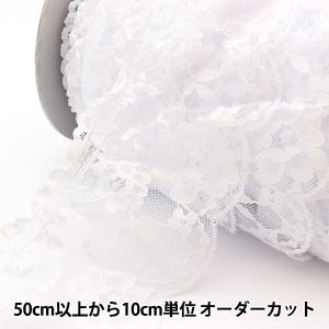【数量5から】 レース 『ラッセルフリル 1番色 白 YD26672』