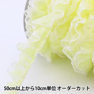【数量5から】 レース 『チュールボックスフリル 4番色 黄色 IR005』