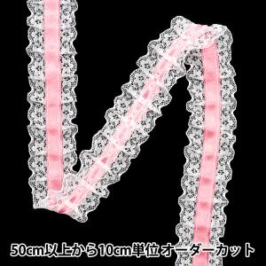 【数量5から】 レース 『リボンラッセルフリル2021 幅約2.5cm 2番色 12432RB-2』