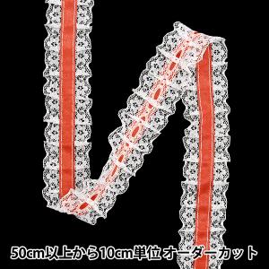 【数量5から】 レース 『リボンラッセルフリル2...の商品画像