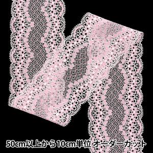 【数量5から】レースリボンテープ 『ストレッチレース 2025 幅約8cm ピンク SLP417-PK』